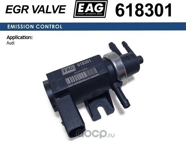 Клапан электромагнитный (EAG). Артикул 618301