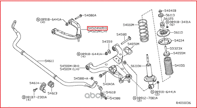Рычаг подвески Nissan. Артикул 54524ZQ00A