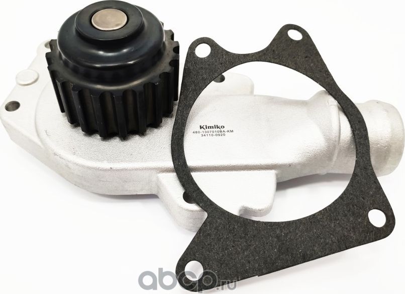 Помпа (Kimiko). Артикул 4801307010BAKM