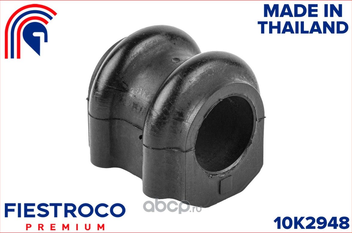 Втулка стабилизатора HYUNDAI ix35 11-/KIA SPORTAGE 10- пер.подв. (Fiestroco). Артикул 10k2948