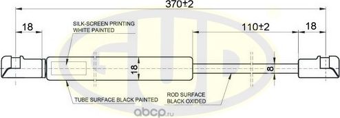 Упор газовый G.U.D.. Артикул GGS020164