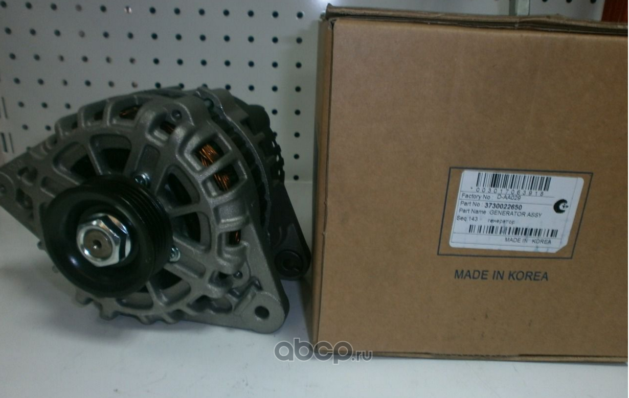 Генератор HYUNDAI GETZ(-OCT 2006) DASHI 3730022650. Артикул d-aa029