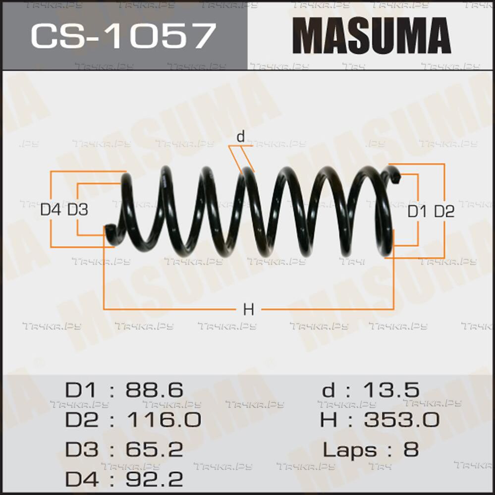 Пружина подвески Masuma. Артикул CS-1057 - купить в Волгограде, каталог с  ценами. Доставка по всей России. Магазин Тачка.Ру