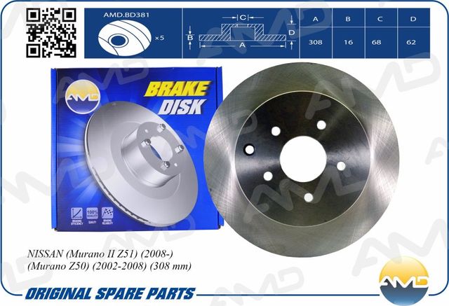 Диск заднего тормоза NISSAN Murano II Z51 08-/Murano Z50 02-08 (AMD). Артикул AMDBD381