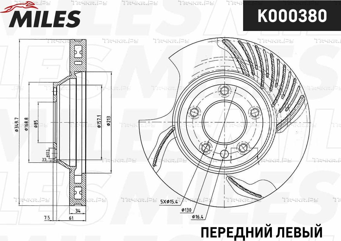 Тормозной диск Miles передний левый для Porsche Cayenne II (958) 2010-2014. Артикул K000380