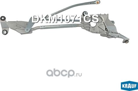 Трапеция стеклоочистителя Krauf. Артикул DKM1071CS