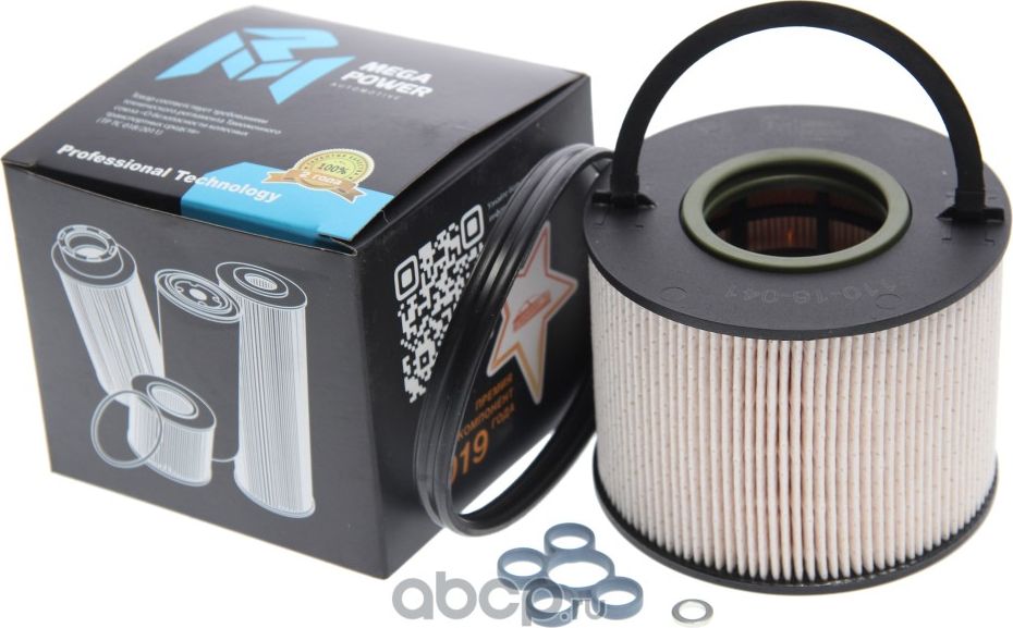 Фильтр топливный VW Touareg (04-) (TDI) AUDI Q7 (06-) MEGAPOWER Megapower. Артикул 11016041