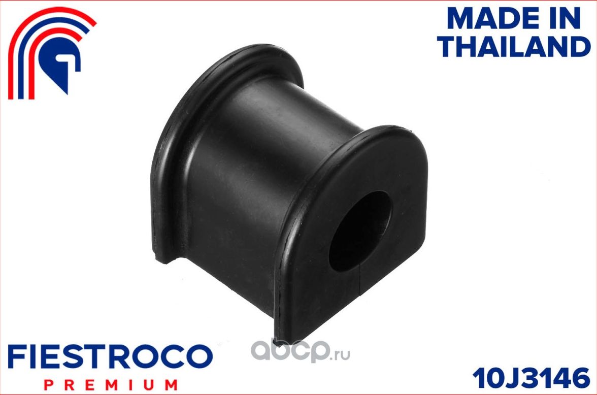 Втулка стабилизатора TOYOTA LAND CRUISER PRADO 150/FJ CRUISER 09- (Fiestroco). Артикул 10J3146
