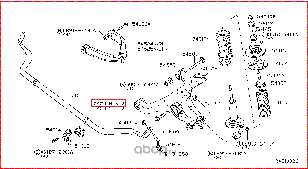 Рычаг подвески Nissan. Артикул 54500ZQ00A