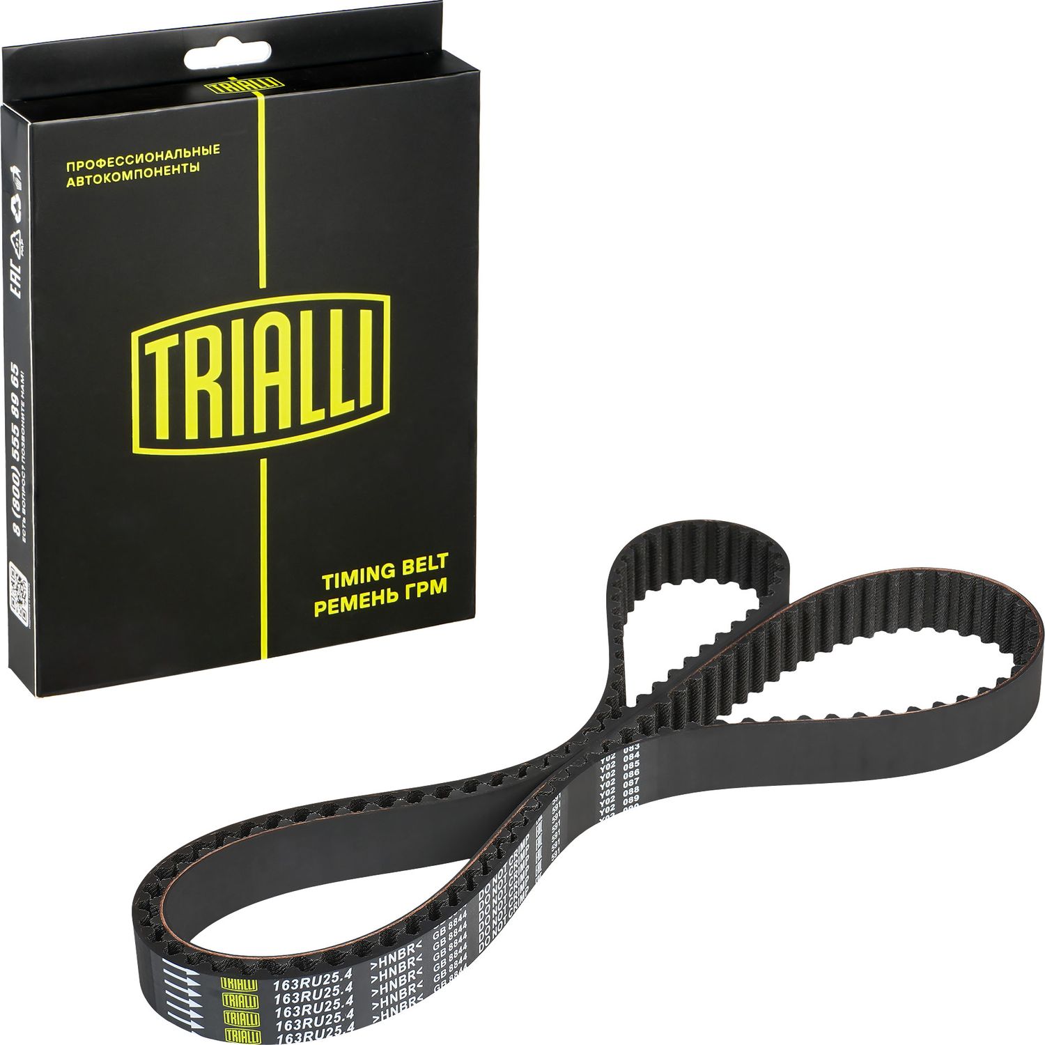 Ремень ГРМ Trialli (HNBR (Hydrierter Acryl-Nitril-Butadien-Kautschuk)). Артикул GB 8844