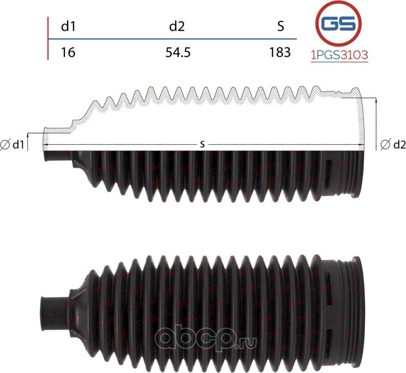 Пыльник рулевой рейки размер  16x54,5x183 (GS). Артикул 1PGS3103