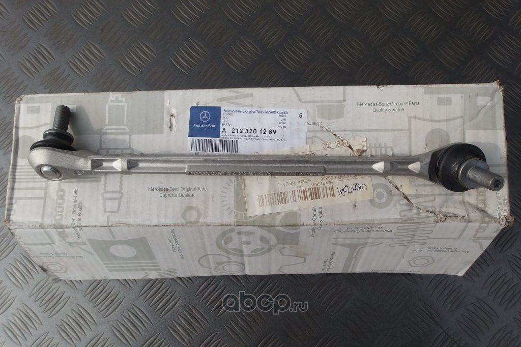 Стойка (тяга) стабилизатора Mercedes-Benz. Артикул A2123201289