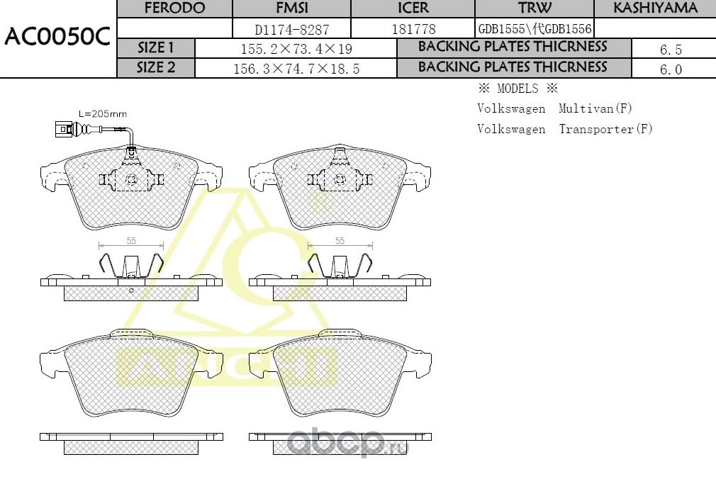 Тормозные колодки ANCHI Anchi. Артикул AC0050C