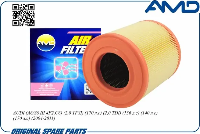 Фильтр воздушный (AMD). Артикул AMD.FA454