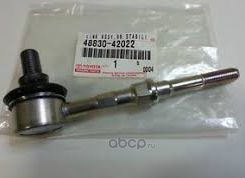 Стойка (тяга) стабилизатора Toyota. Артикул 4883042022