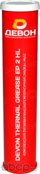 Смазка ШРУС-4 400 г. Девон (картридж). Артикул 338662648