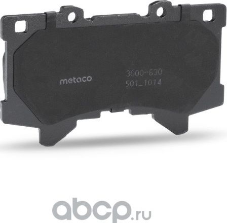 Колодки тормозные передние к-кт (Metaco). Артикул 3000630