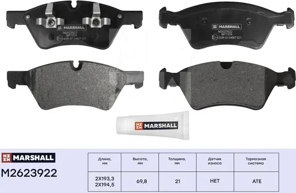Торм. колодки дисковые передн. MB E-Class (W211) 02-, MB GL-Class (X164) 06-, MB (Marshall). Артикул M2623922