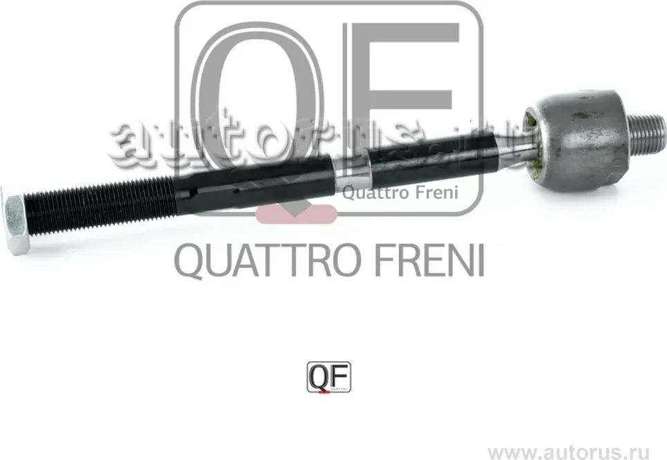 Тяга рулевая (Quattro Freni). Артикул qf13e00209