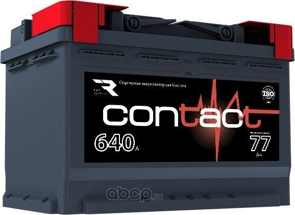 Аккумулятор Contact 77 Ah, 640 A, 276x175x190 прям.. Артикул CON7710