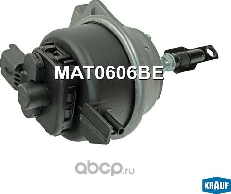 Актуатор турбокомпрессора Krauf. Артикул MAT0606BE