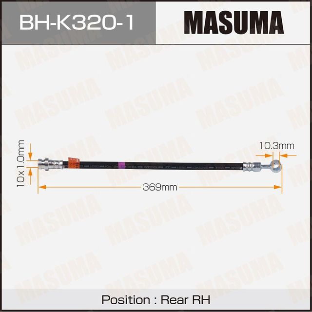 Тормозной шланг Masuma. Артикул BH-K320-1