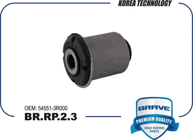 Сайлентблок переднего рычага (Brave). Артикул BRRP23
