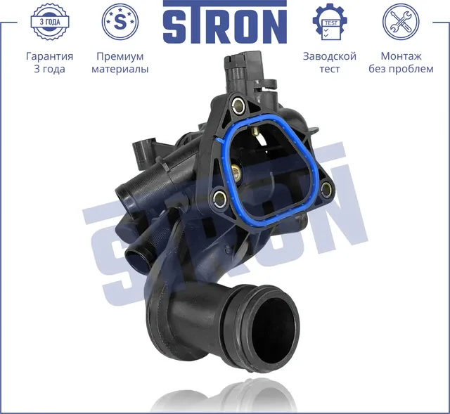 Термостат (Stron). Артикул stt0040