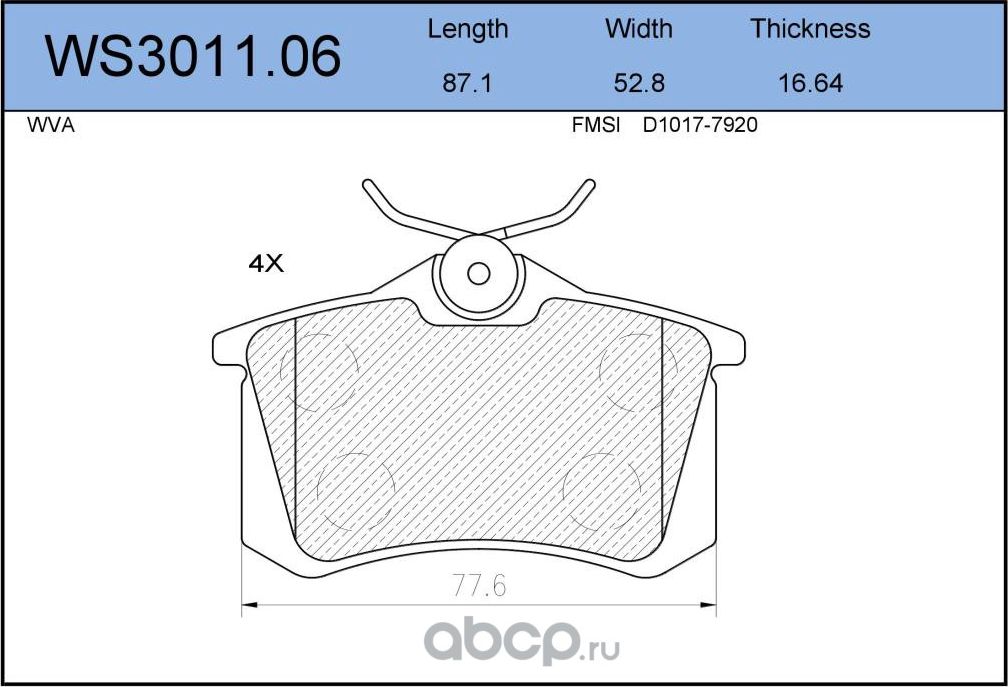 Колодки тормозные дисковые | зад | (Jeenice). Артикул WS301106