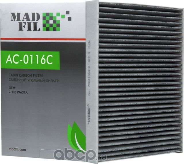 ФИЛЬТР САЛОННЫЙ AUDI Q7 VOLKSWAGEN TOUAREG УГОЛЬН (Madfil). Артикул AC0116C