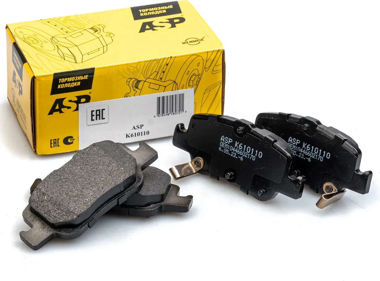 Задние тормозные колодки для а/м Toyota Corolla (ASP). Артикул K610110