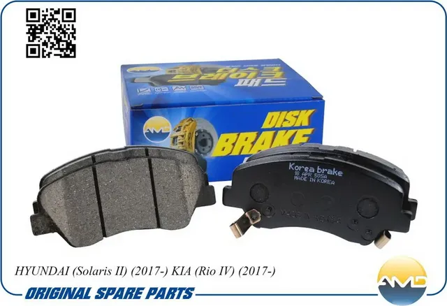 Колодка дискового тормоза (с пластиной) (AMD) AMD. Артикул AMDBF453