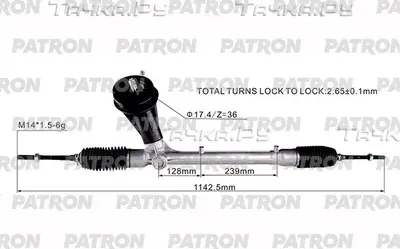 Рейка рулевая Haval JOLION 21 (Patron). Артикул PSG3154