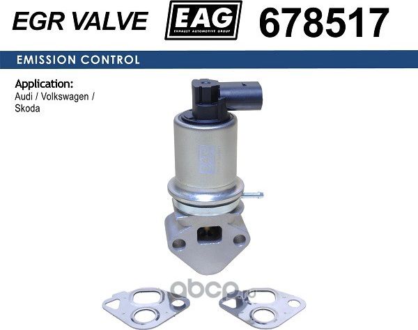Клапан (EAG). Артикул 678517