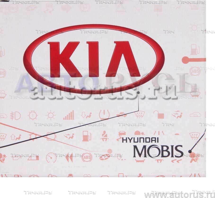 Топливный фильтр Hyundai / KIA. Артикул 311123Q500