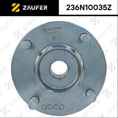 Ступица в сборе (Zaufer). Артикул 236N10035Z