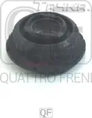 ОПОРА АМОРТИЗАТОРА задней (Quattro Freni). Артикул QF46D00059