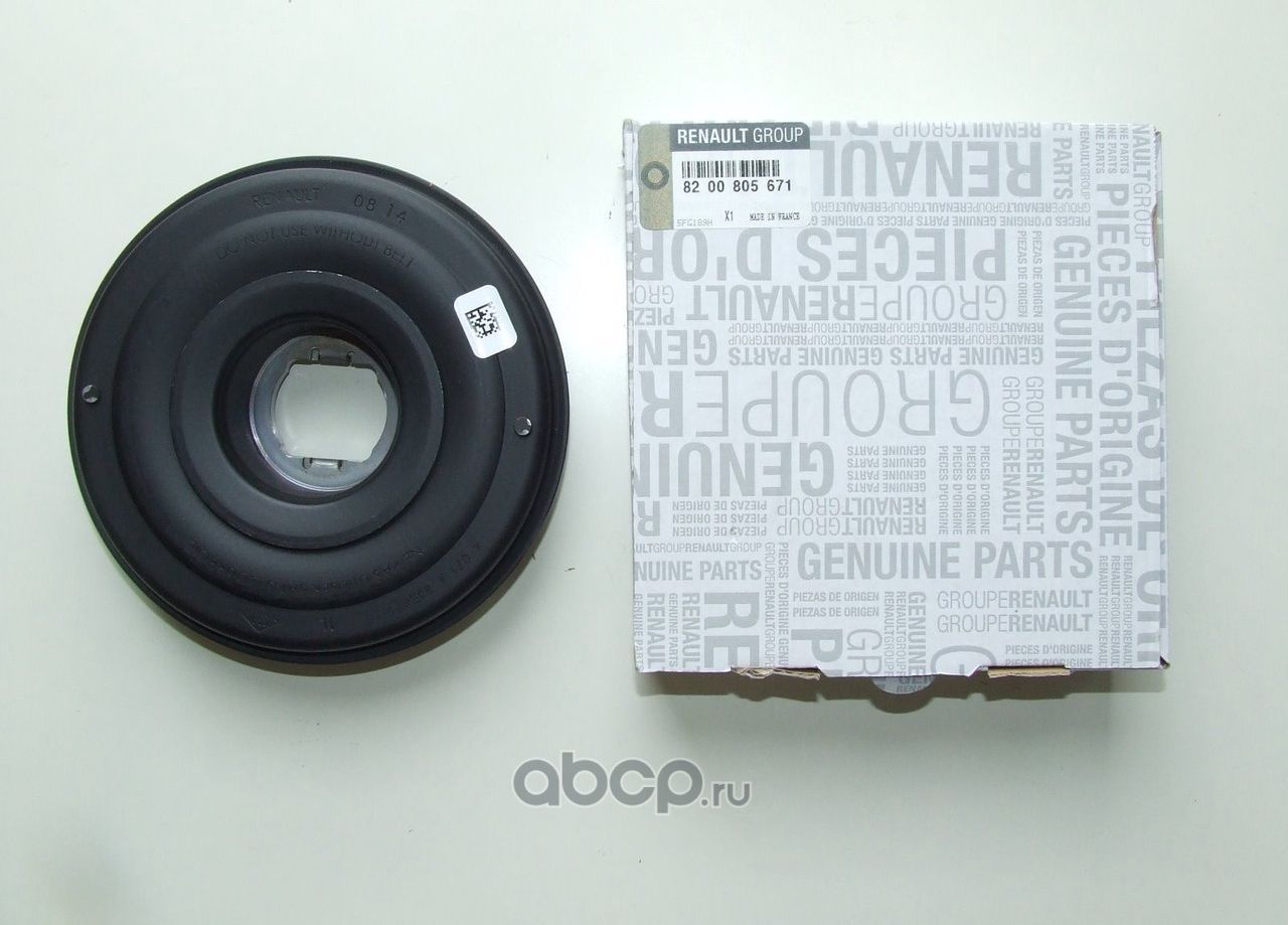 Шкив коленвала Renault. Артикул 8200805671