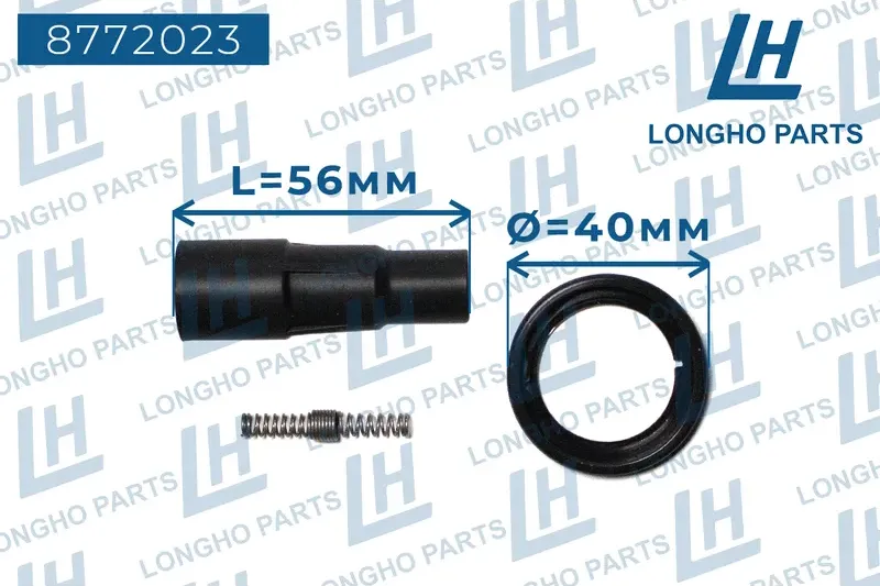 Наконечник катушки зажигания / Toyota Auris 9091902258 (Longho). Артикул 8772023