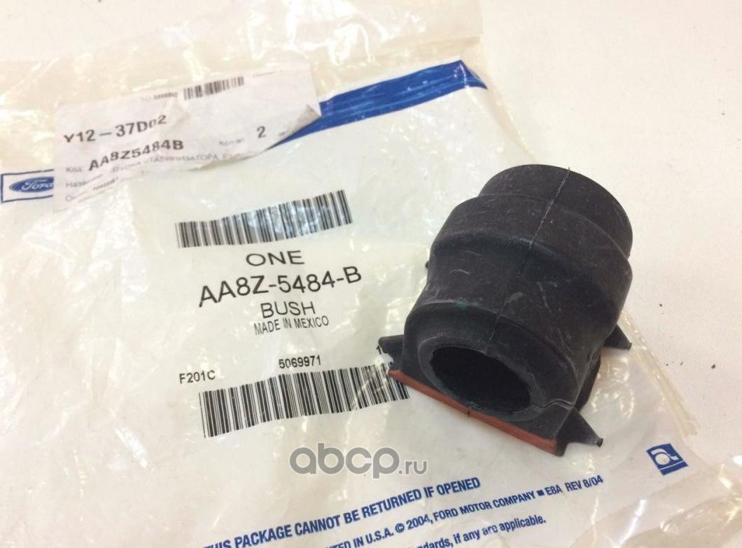 Втулка стабилизатора Ford. Артикул AA8Z5484B