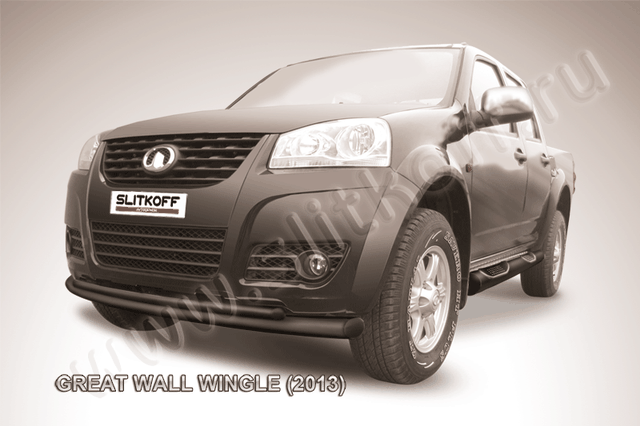 Защита Slitkoff переднего бампера d76/42 двойная радиусная ЧЕРНАЯ матовая для Great Wall Wingle 5 2011-2015. Артикул GWWIN-001B