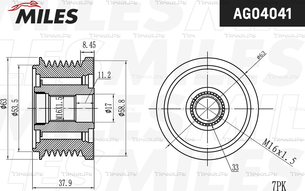 Муфта генератора обгонная Miles для Citroen Jumper II 2006-2026. Артикул AG04041