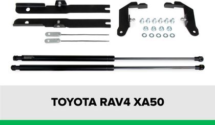 Амортизаторы (упоры) капота Pneumatic для Toyota Rav4  XA50 2019-2024. Артикул KU-TY-RV04-02
