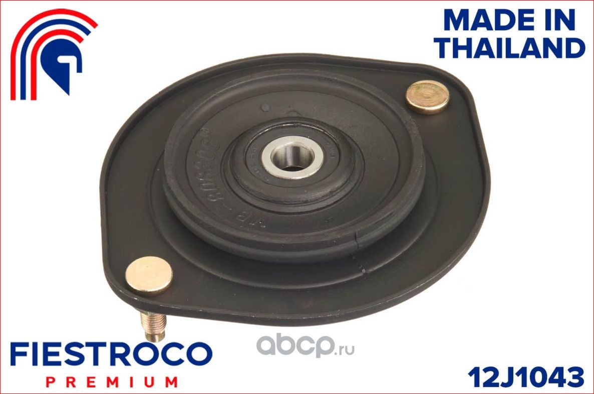 Опора амортизатора MITSUBISHI LANCER 93-96 (Fiestroco). Артикул 12J1043
