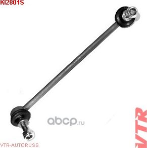 Стойка стабилизатора переднего (VTR). Артикул KI2801S