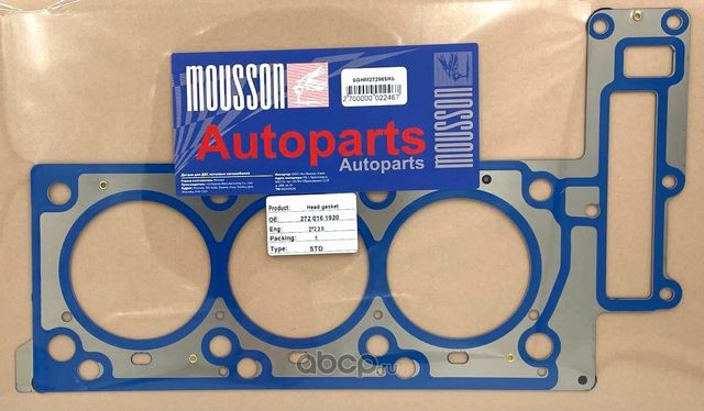 Прокладка ГБЦ 272.965 металл (Mousson). Артикул SGHM272965RS