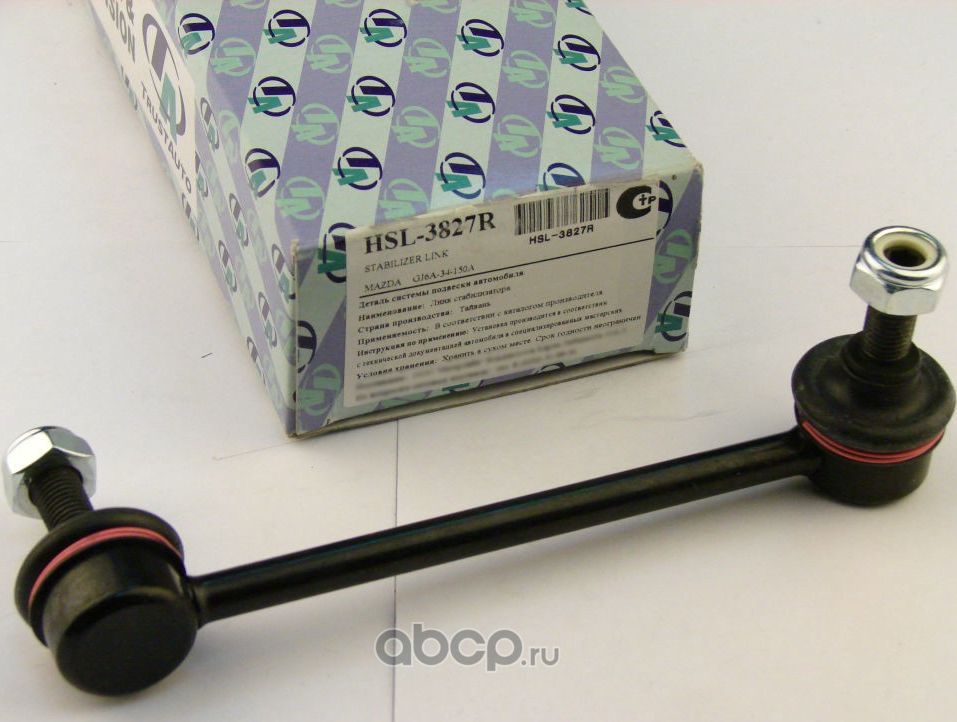 Стойка стабилизатора (Trustauto). Артикул HSL3827R