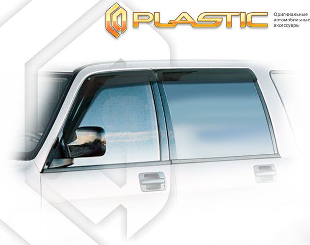 Дефлекторы СА Пластик для окон (Classic полупрозрачный) Isuzu Bighorn 1998-2001. Артикул 2010030302928