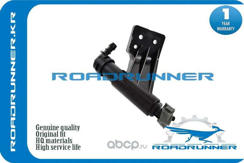 RR-98671-2P500 Омыватель фары, , шт (Roadrunner). Артикул RR986712P500