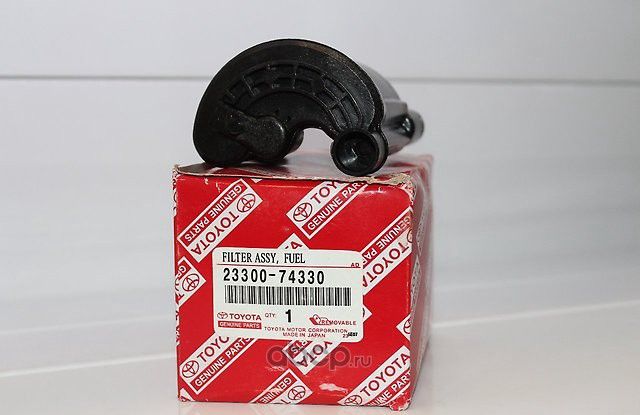 Топливный фильтр Toyota для Toyota Progres 1998-2004. Артикул 2330074330
